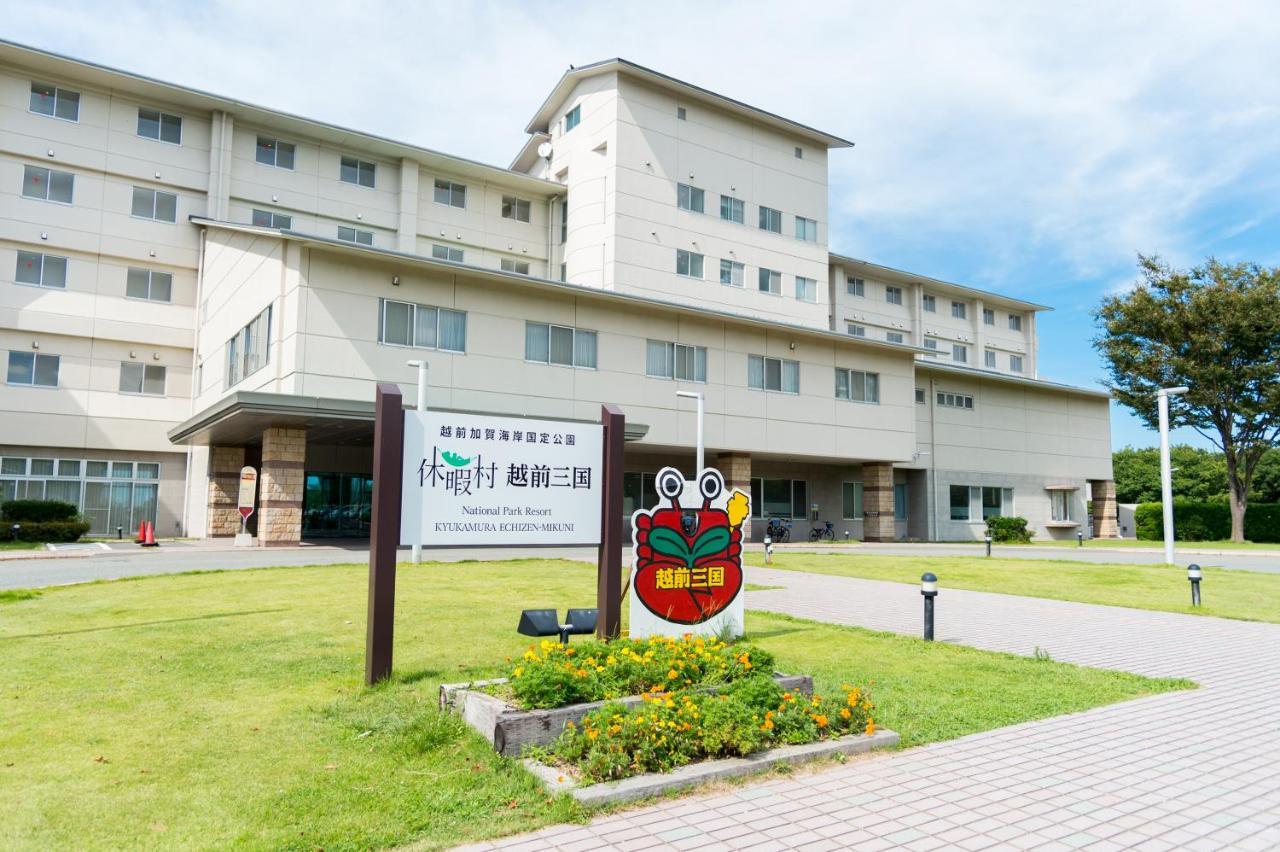 Kyukamura Echizen-Mikuni Sakai  Exterior photo