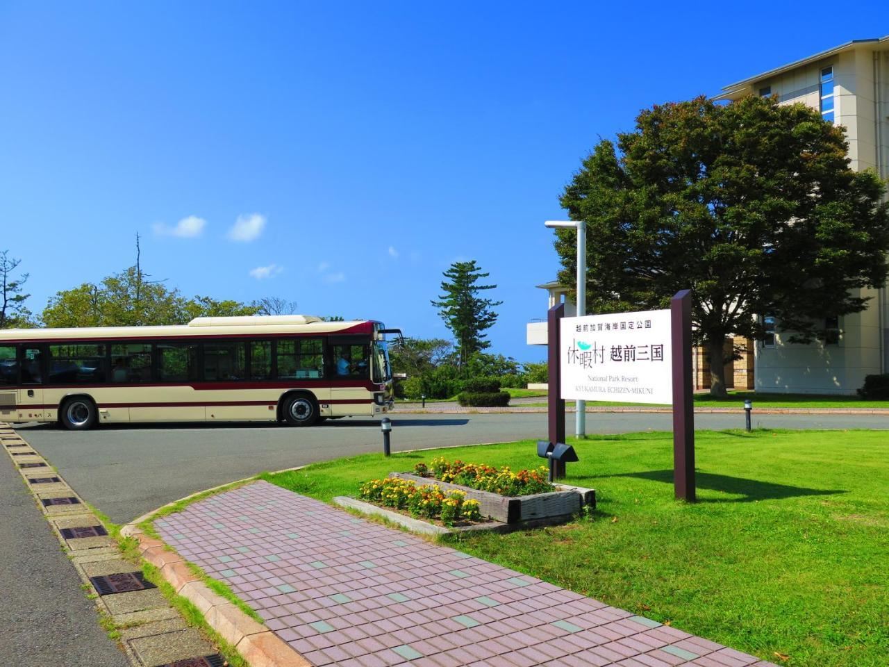 Kyukamura Echizen-Mikuni Sakai  Exterior photo